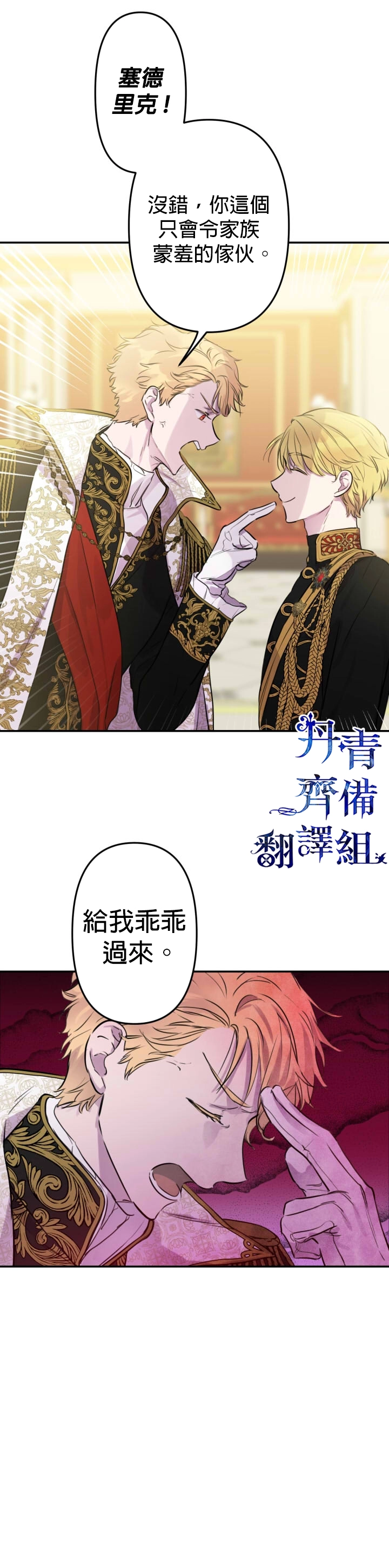 第26话0