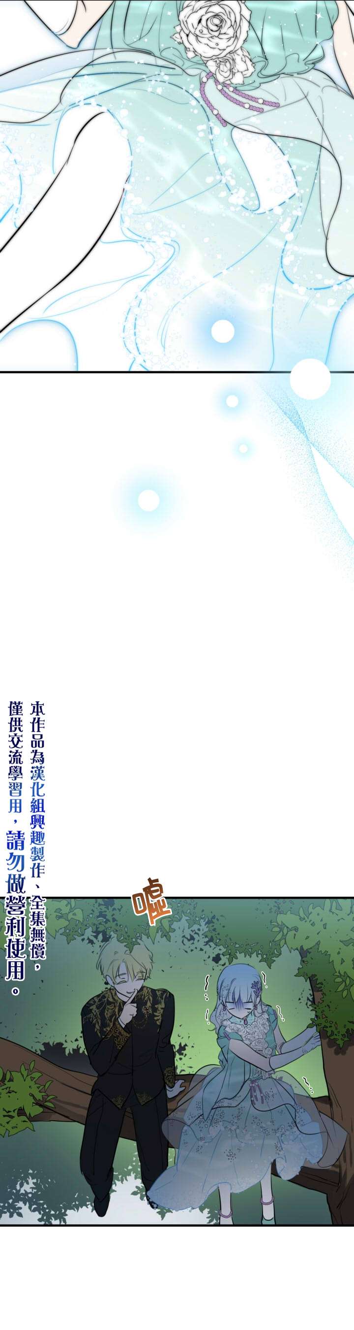 第40话12