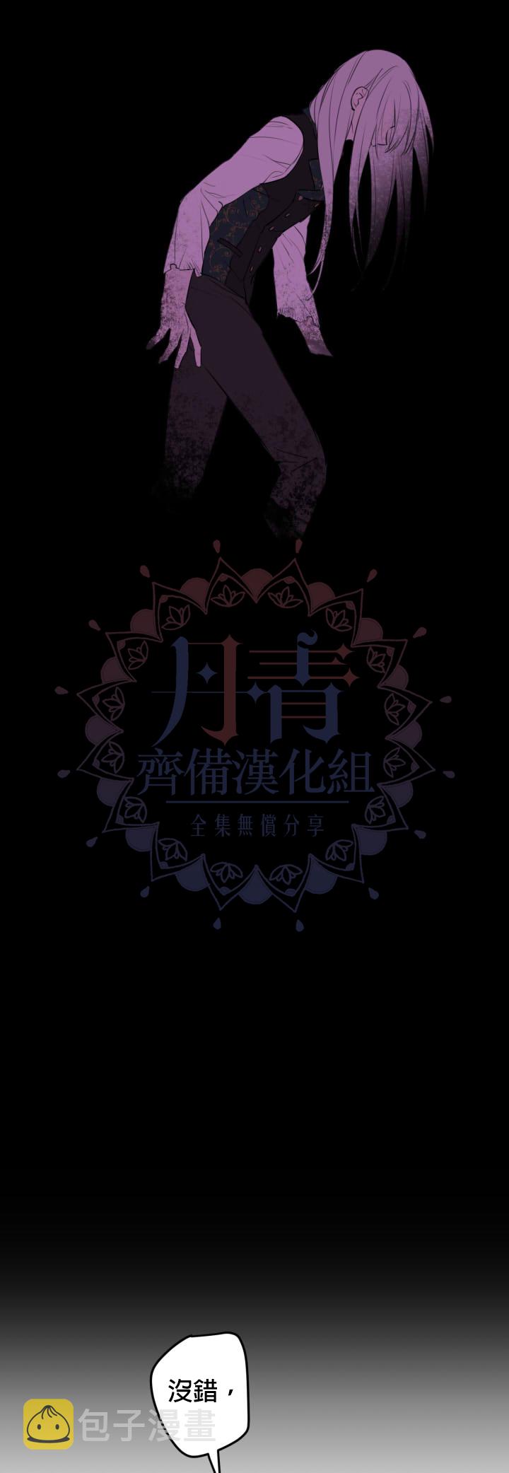 第49话6