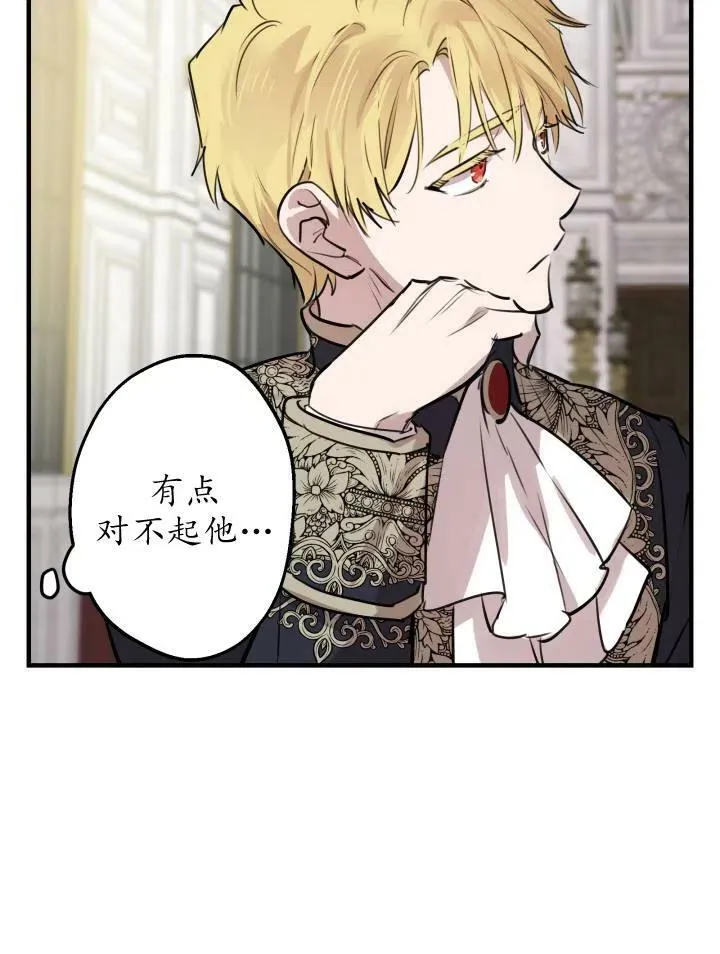 第55话66