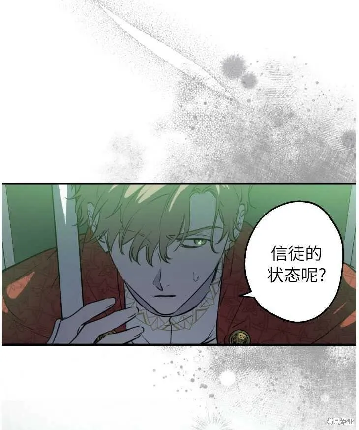 第70话74