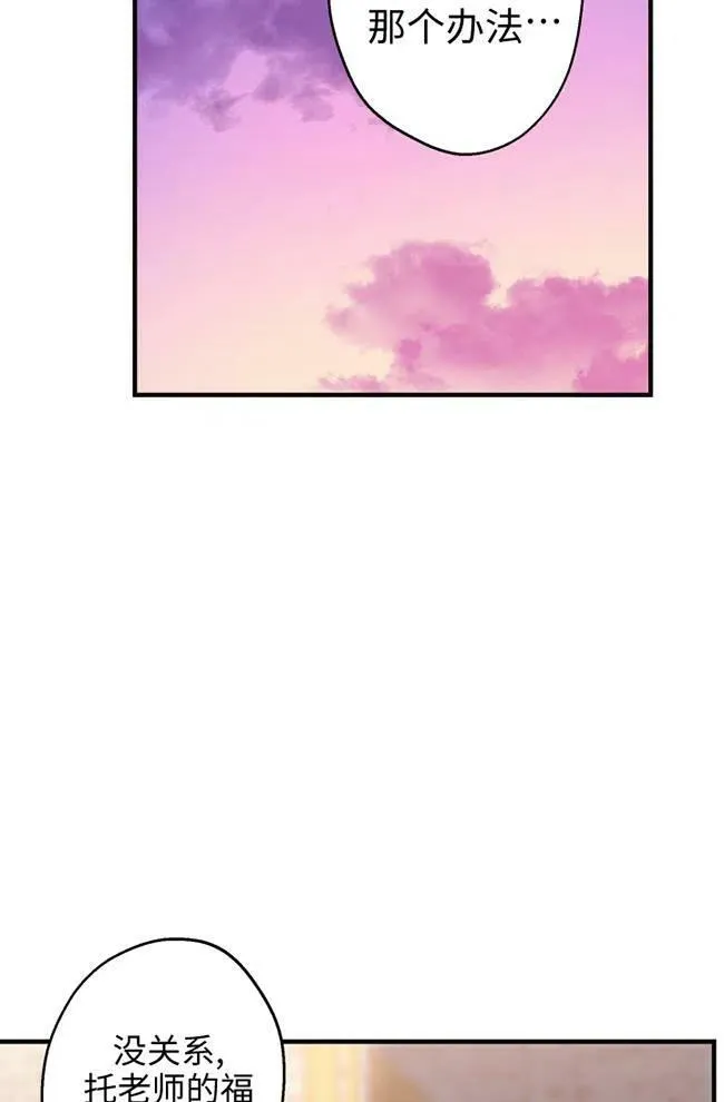第56话82