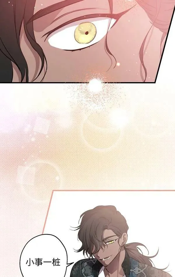 第78话65
