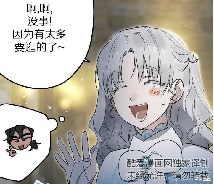 第71话66