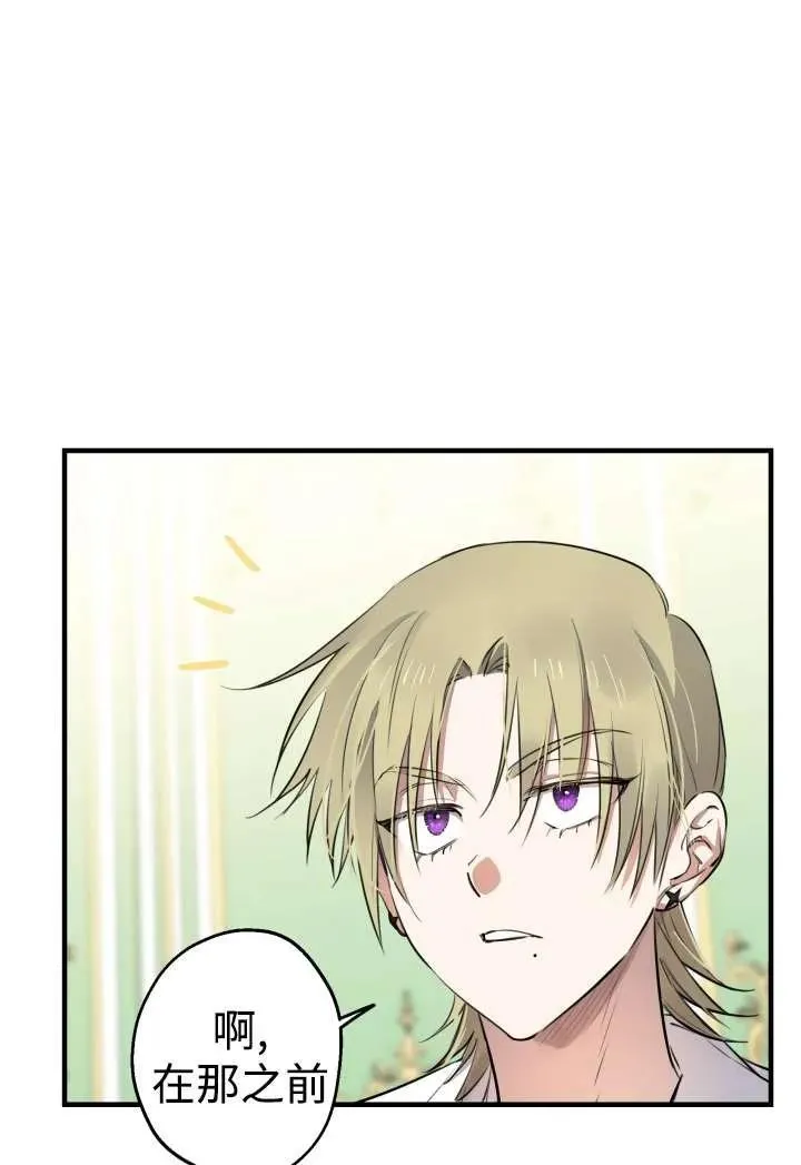 第100话32