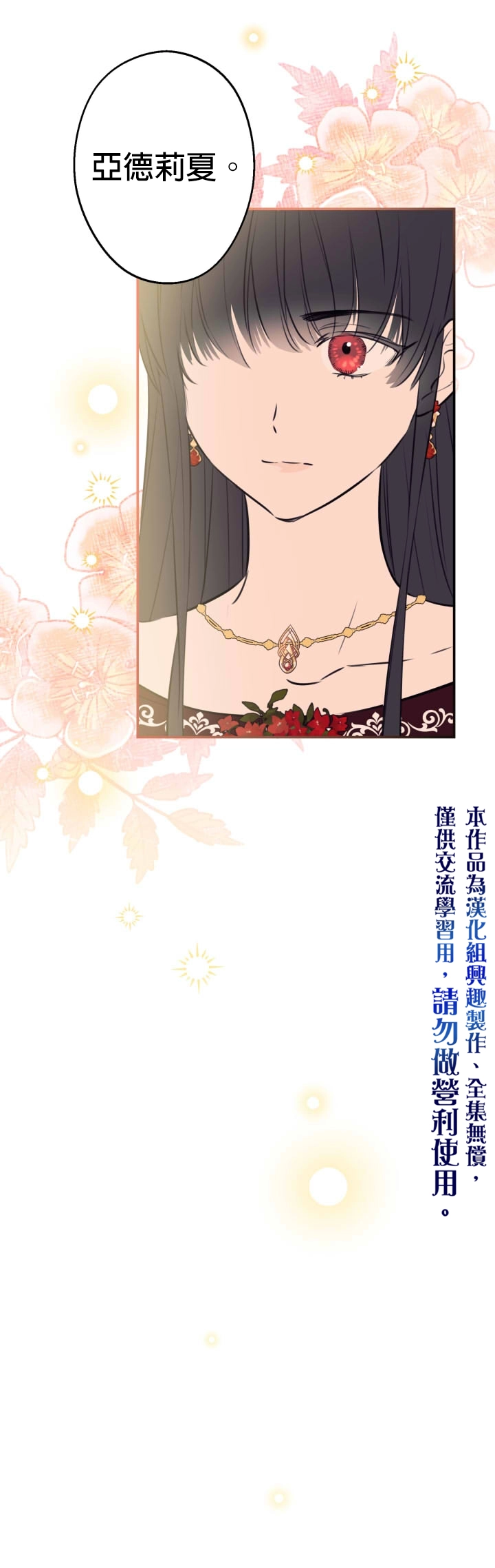 第30话12