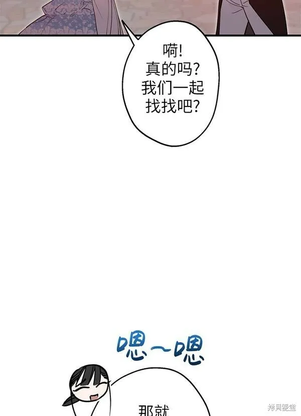 第68话31