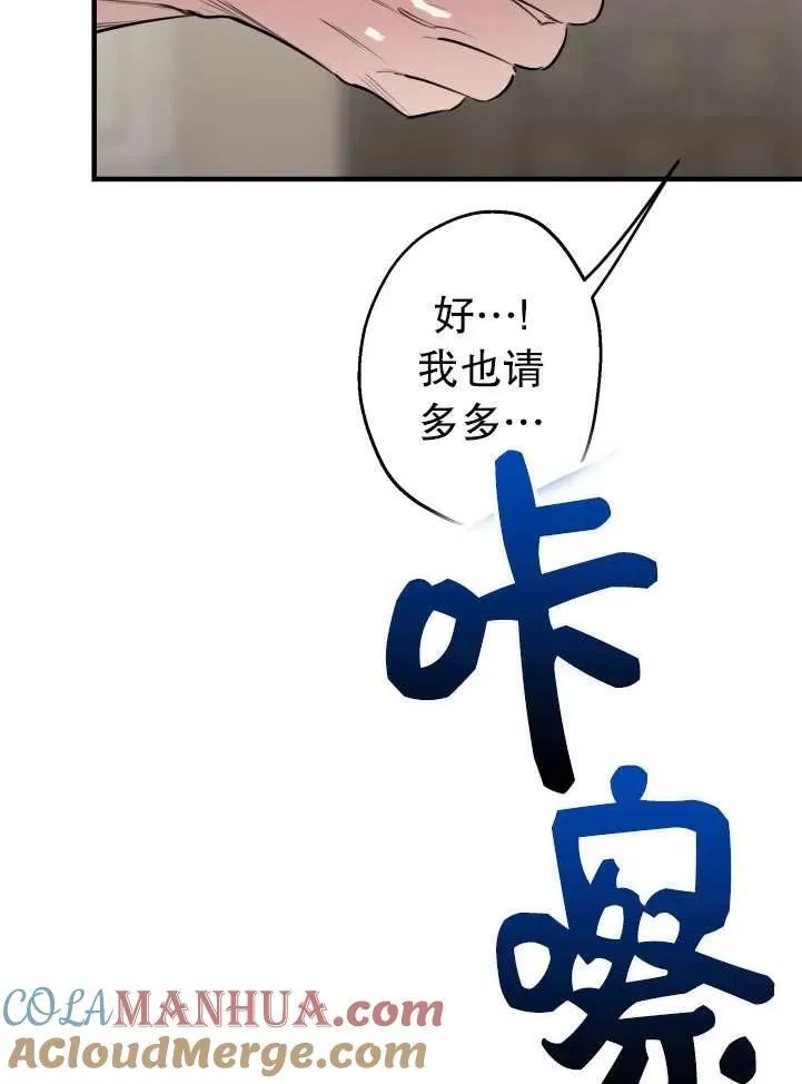 第89话18