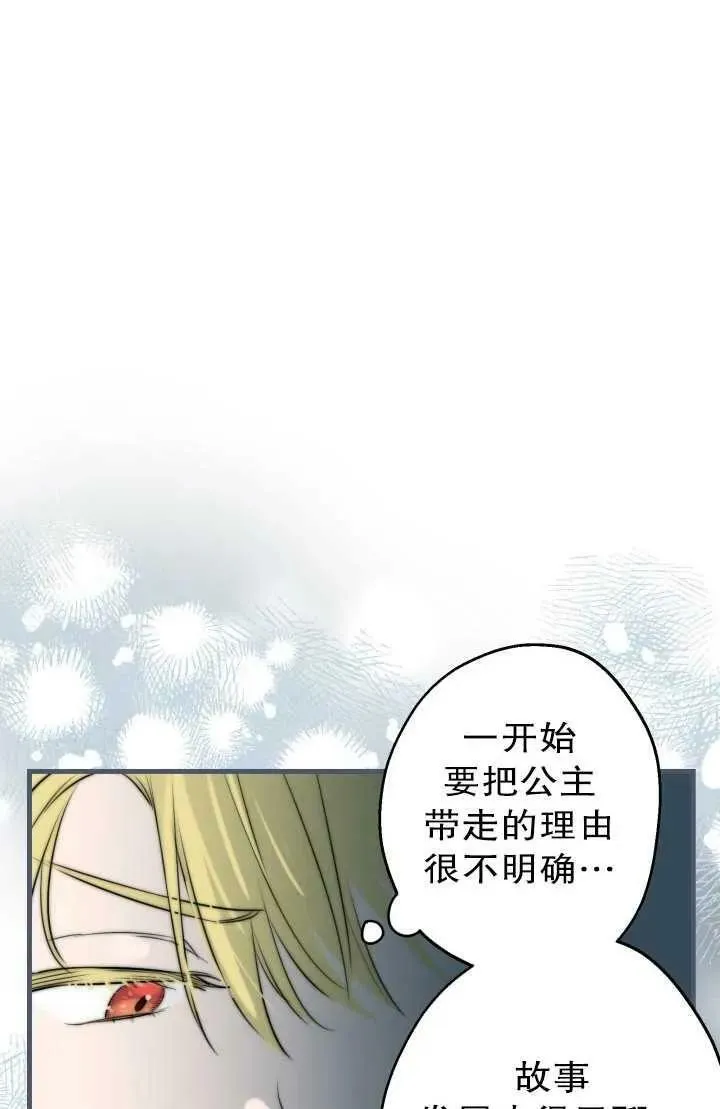 第81话33