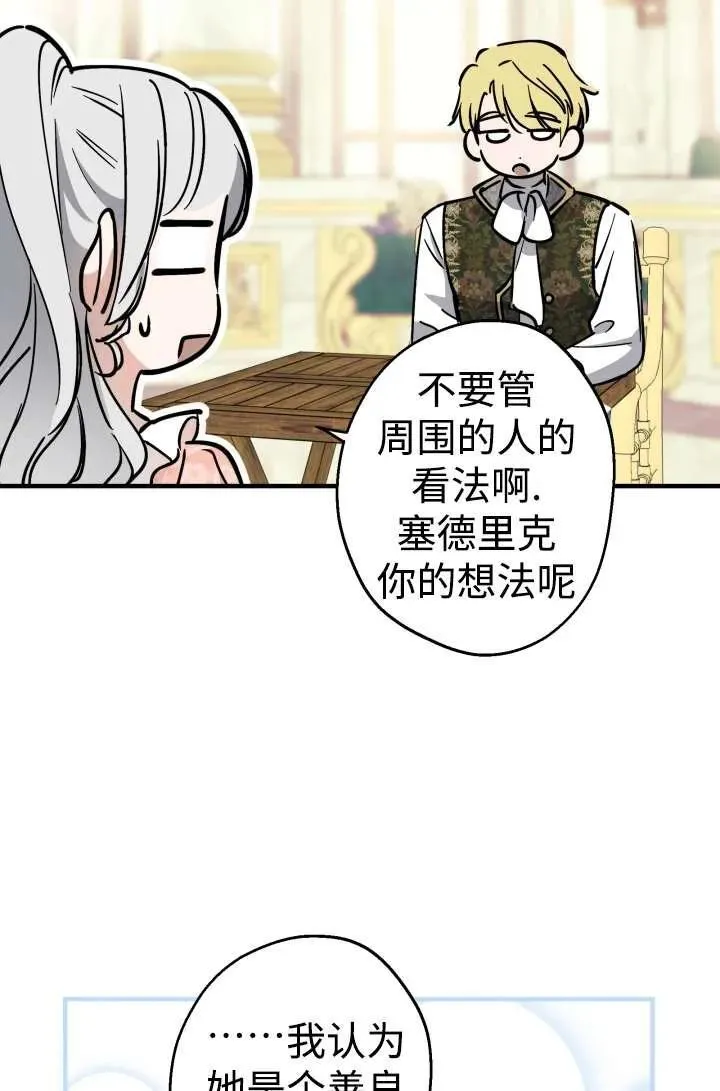 第104话17