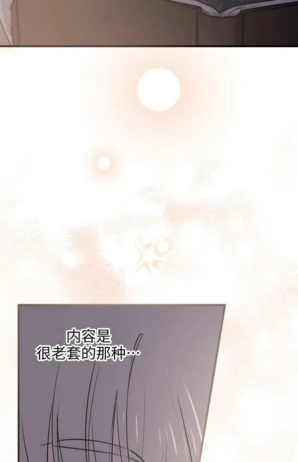 第57话74