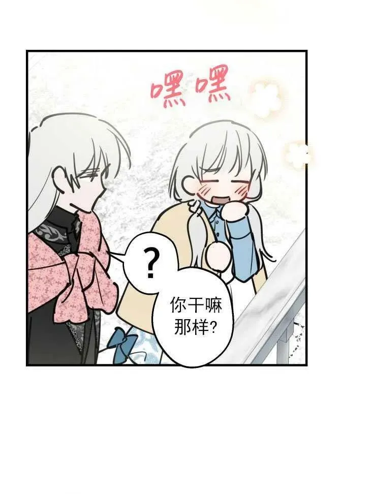 第59话93