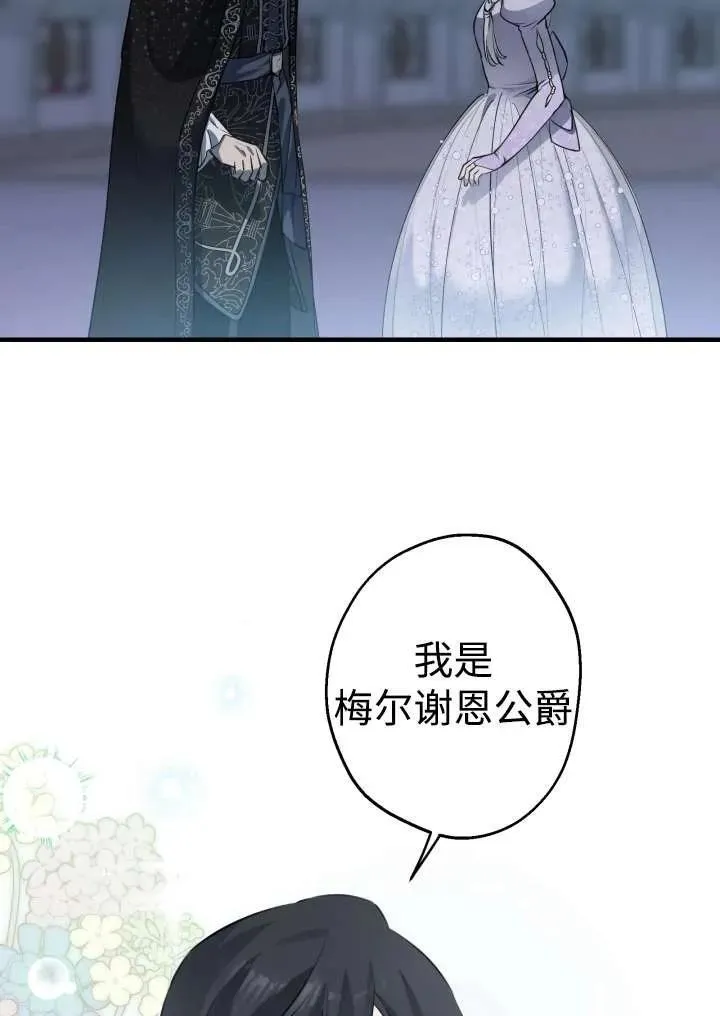 第96话47