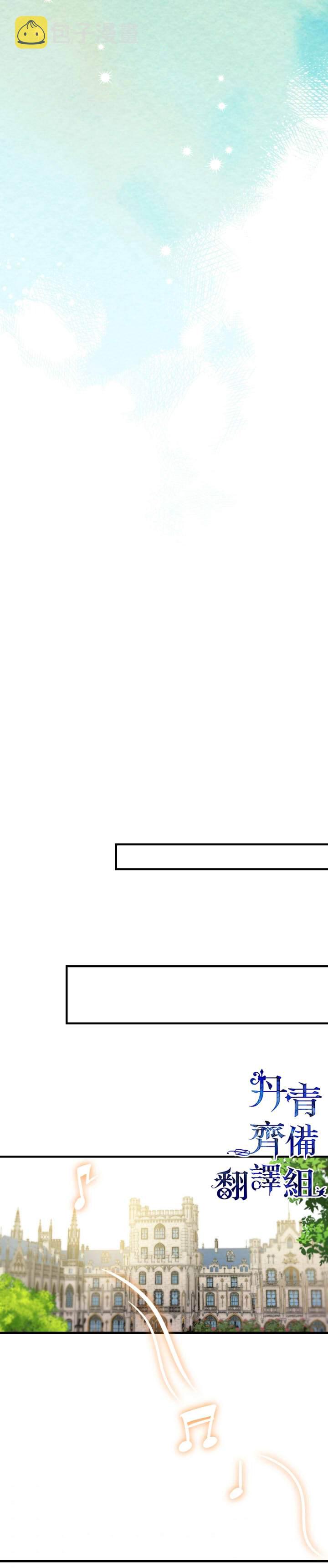 第46话20