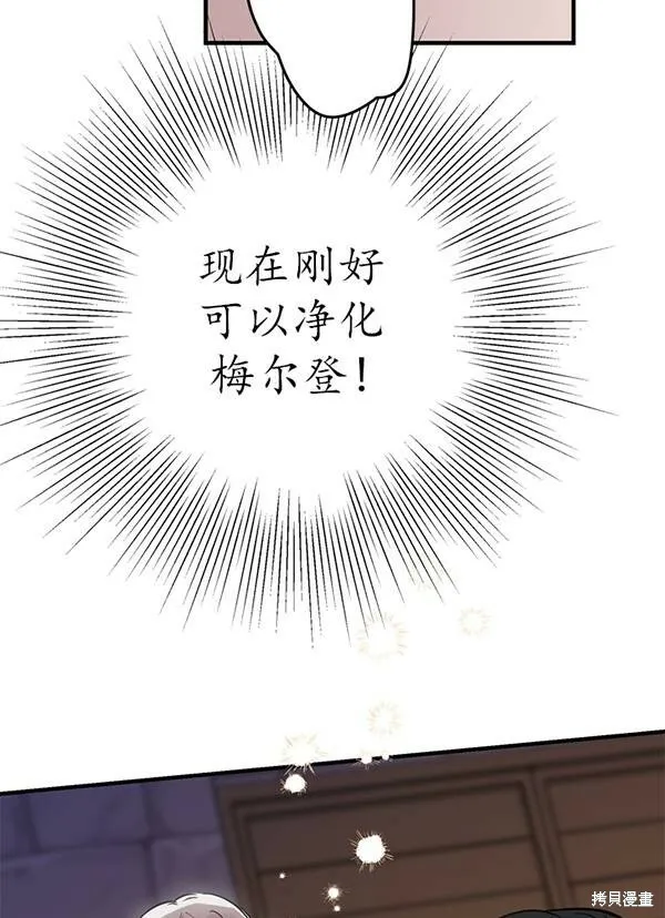 第68话70
