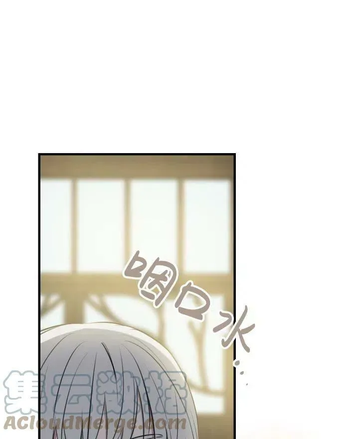 第54话76