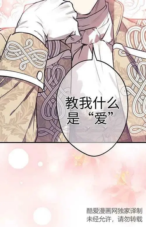 第53话31