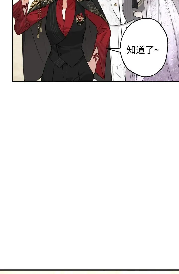 第93话11