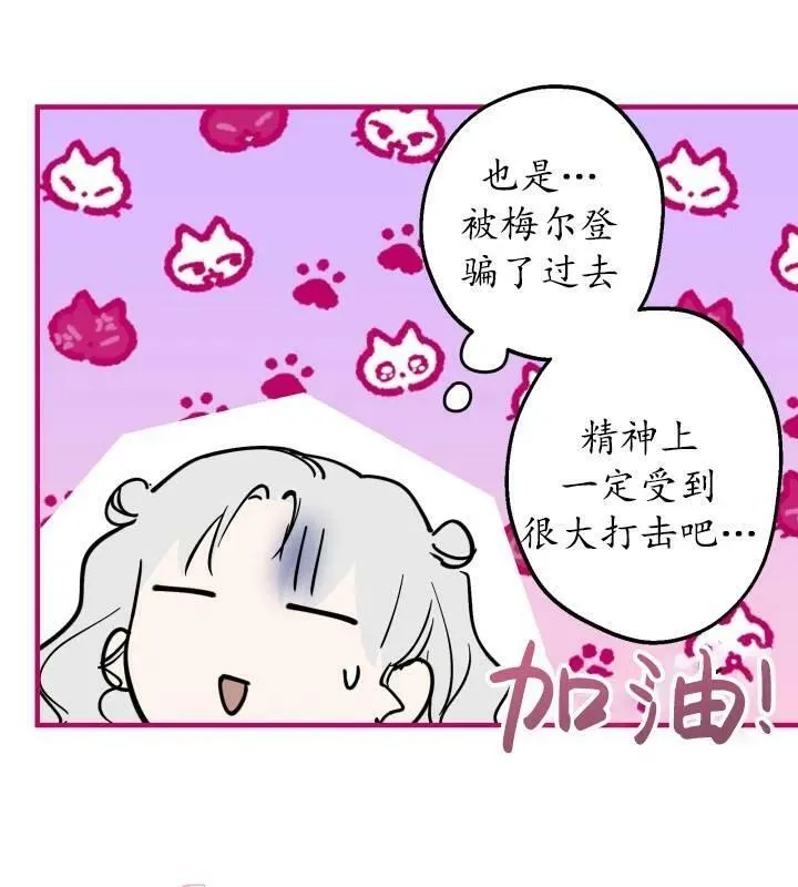 第66话13