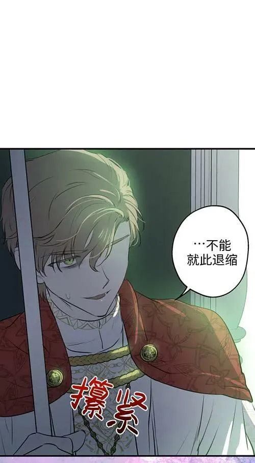 第79话94