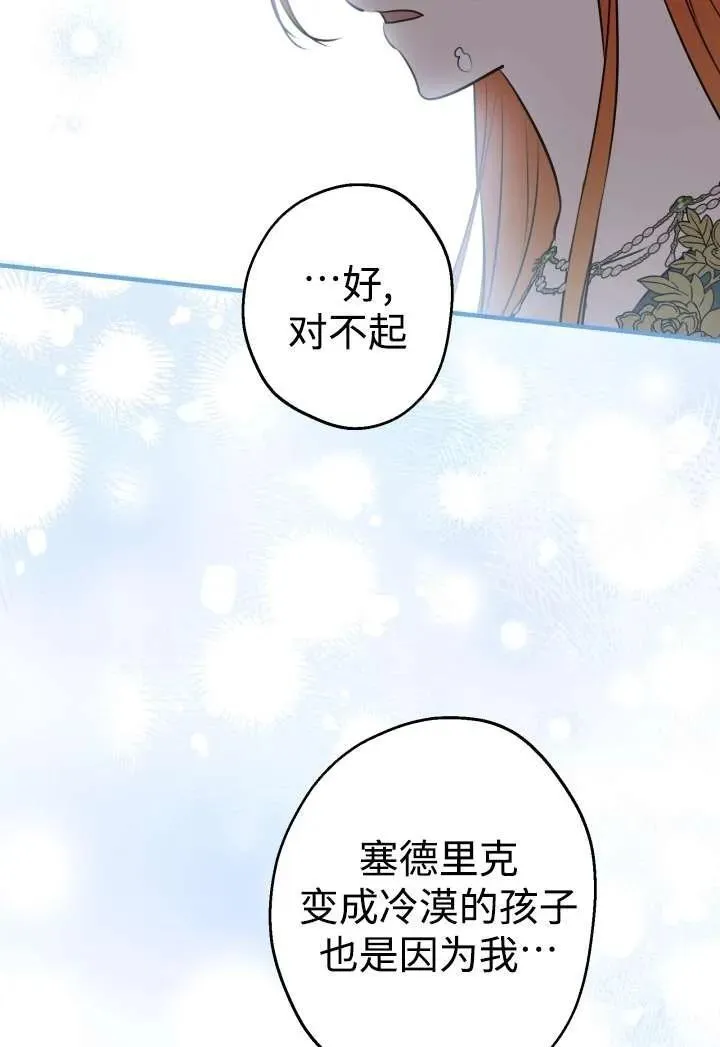 第100话11