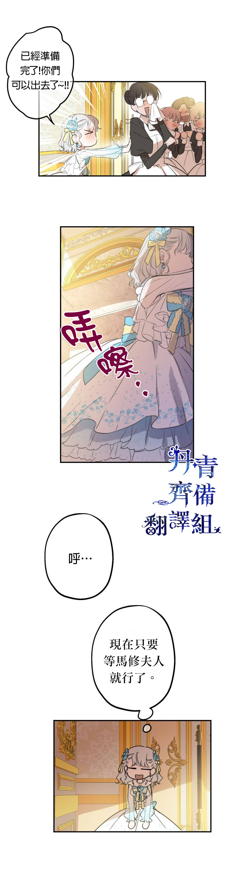 第22话12