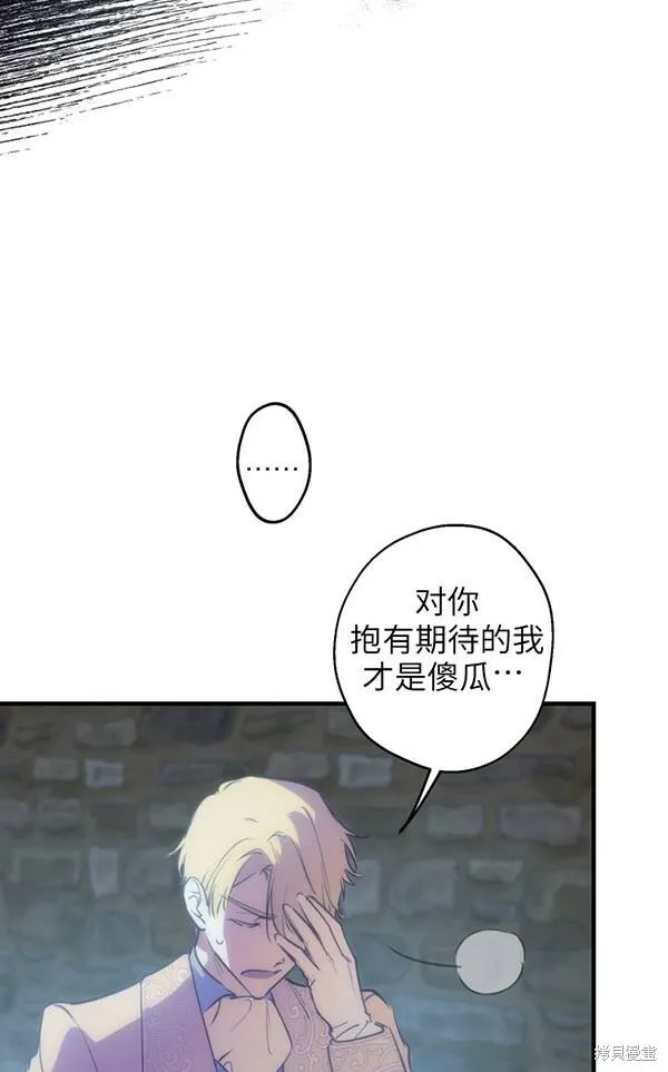 第69话6