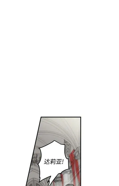 第53话95