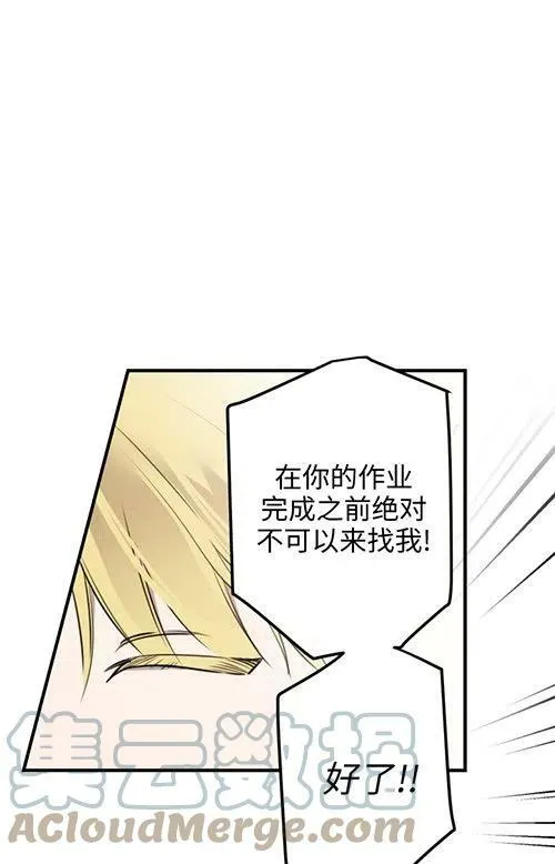 第53话88