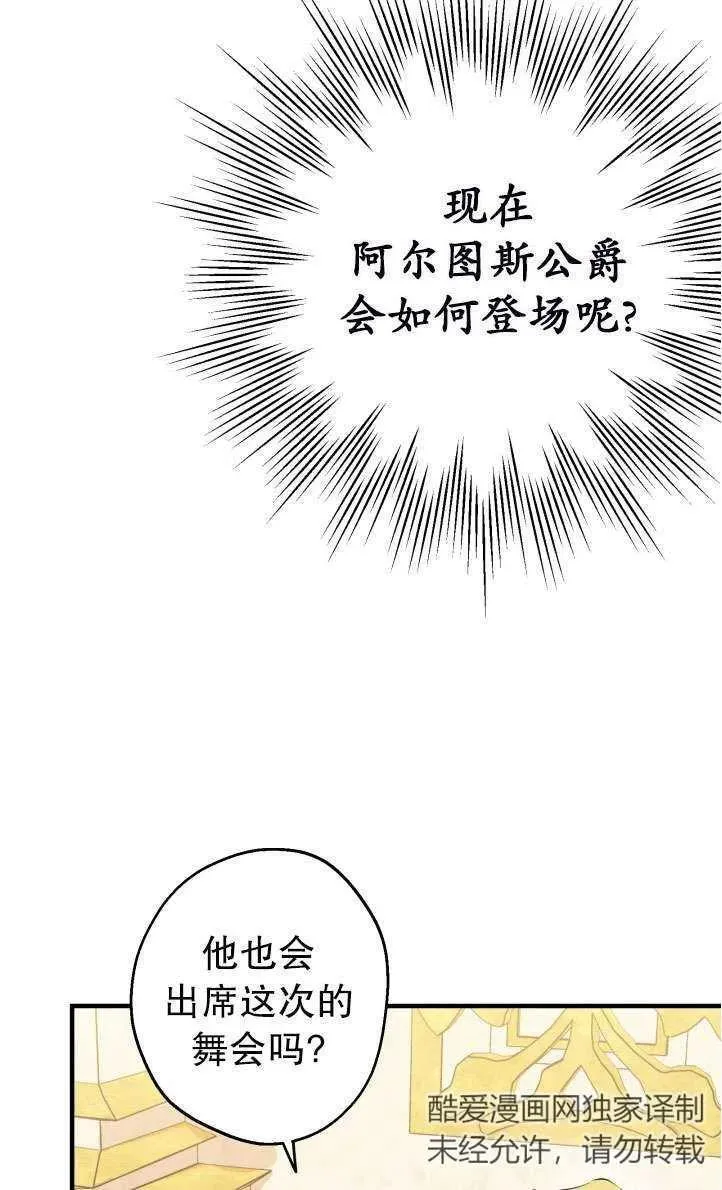 第94话14