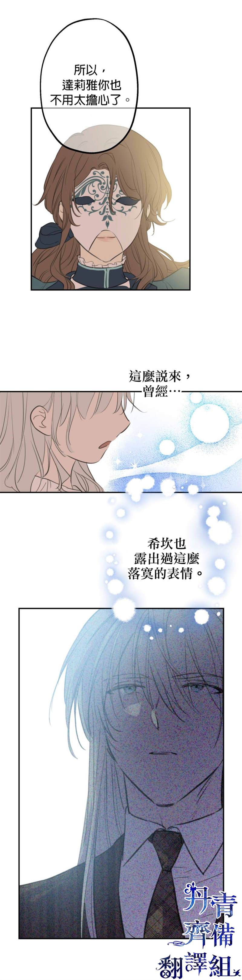 第17话8