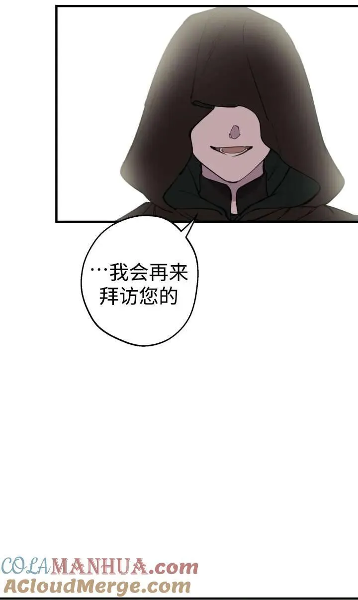 第99话18