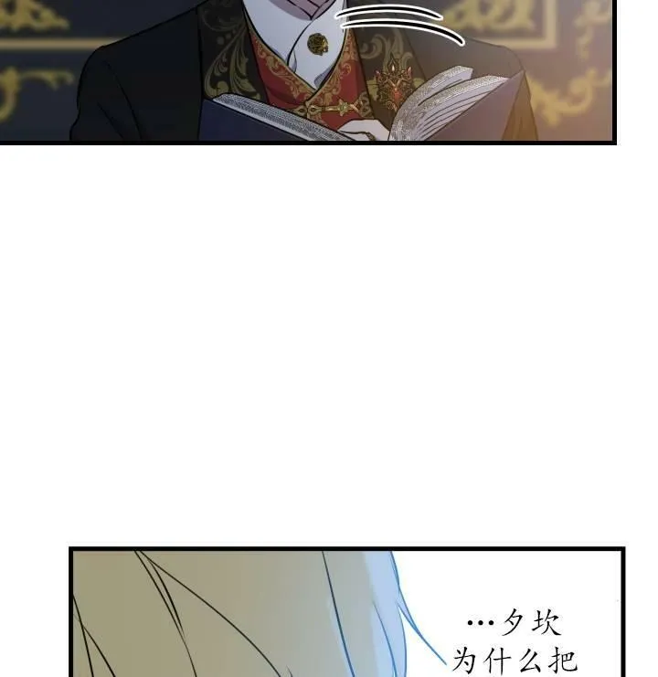 第75话14