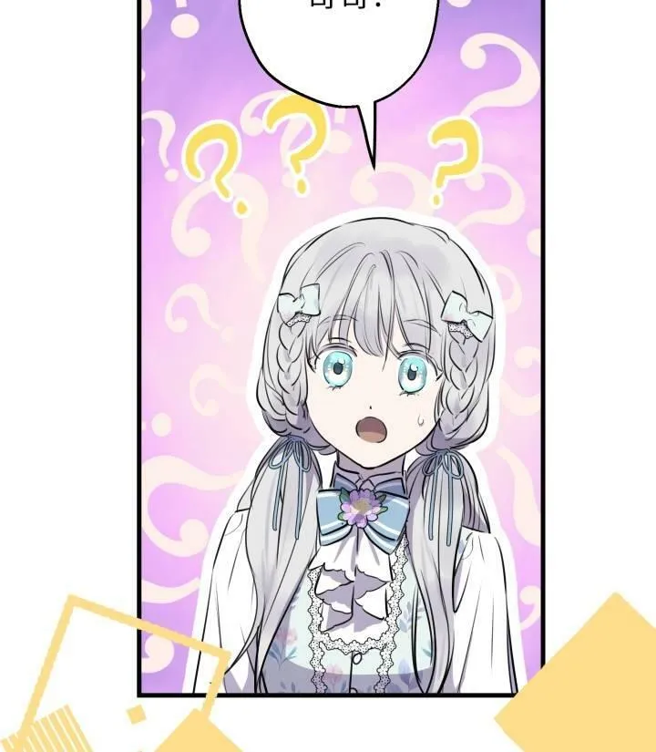 第76话23