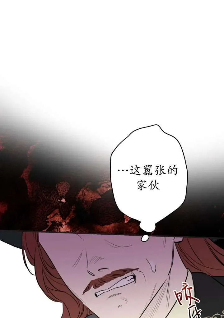第98话40