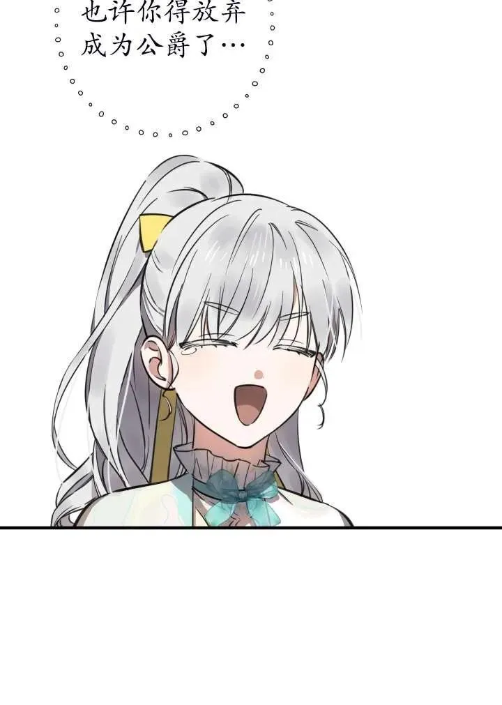 第101话16
