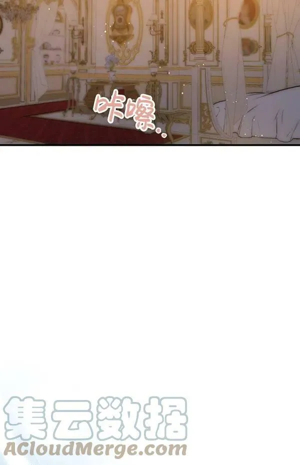 第57话84