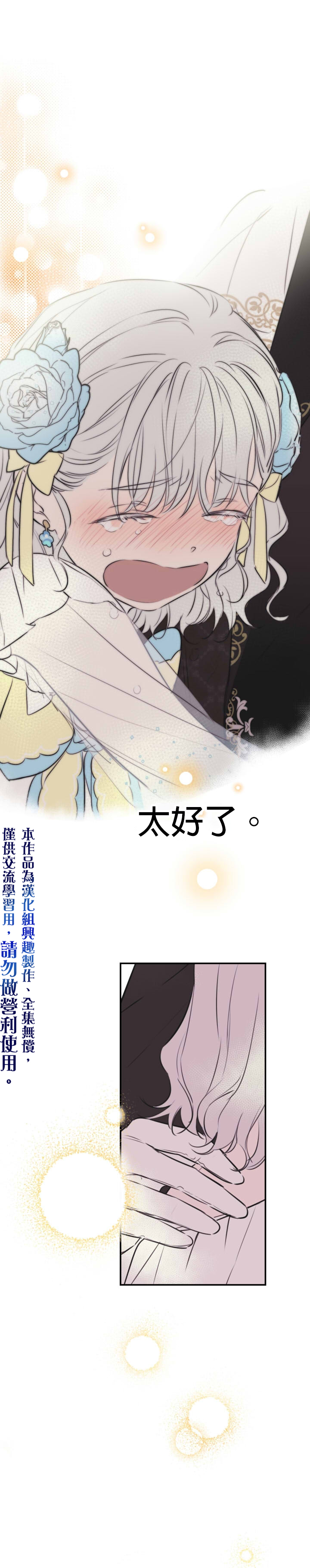 第29话30