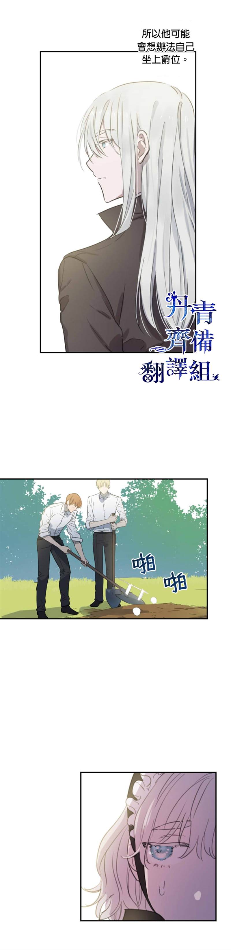 第4话15