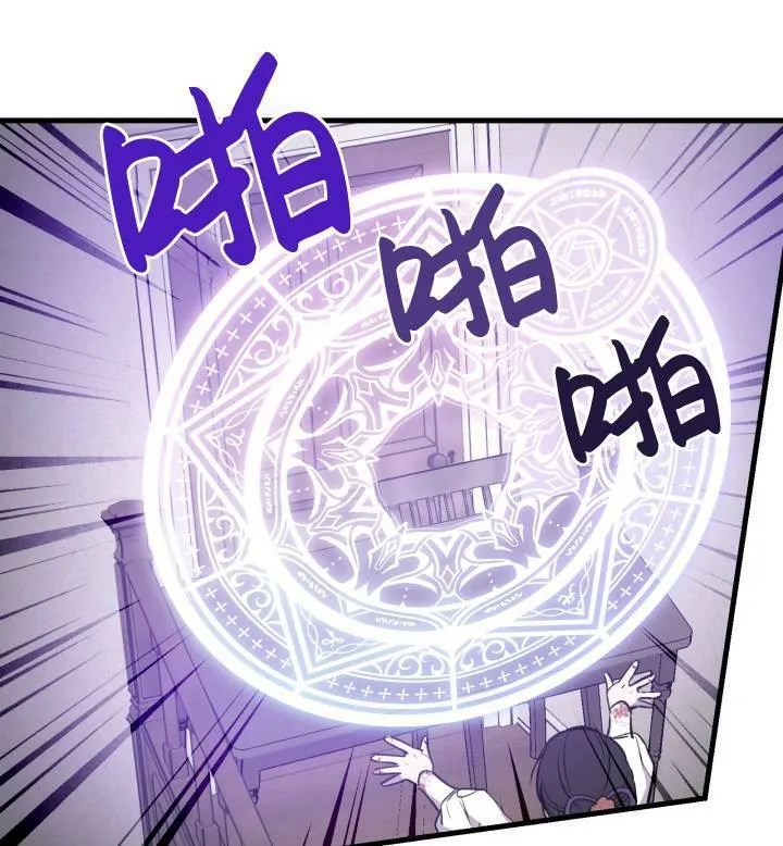 第74话2