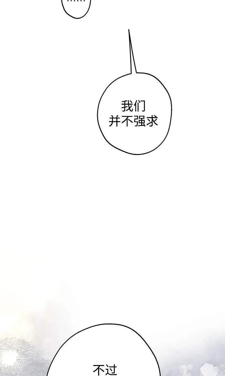 第99话11