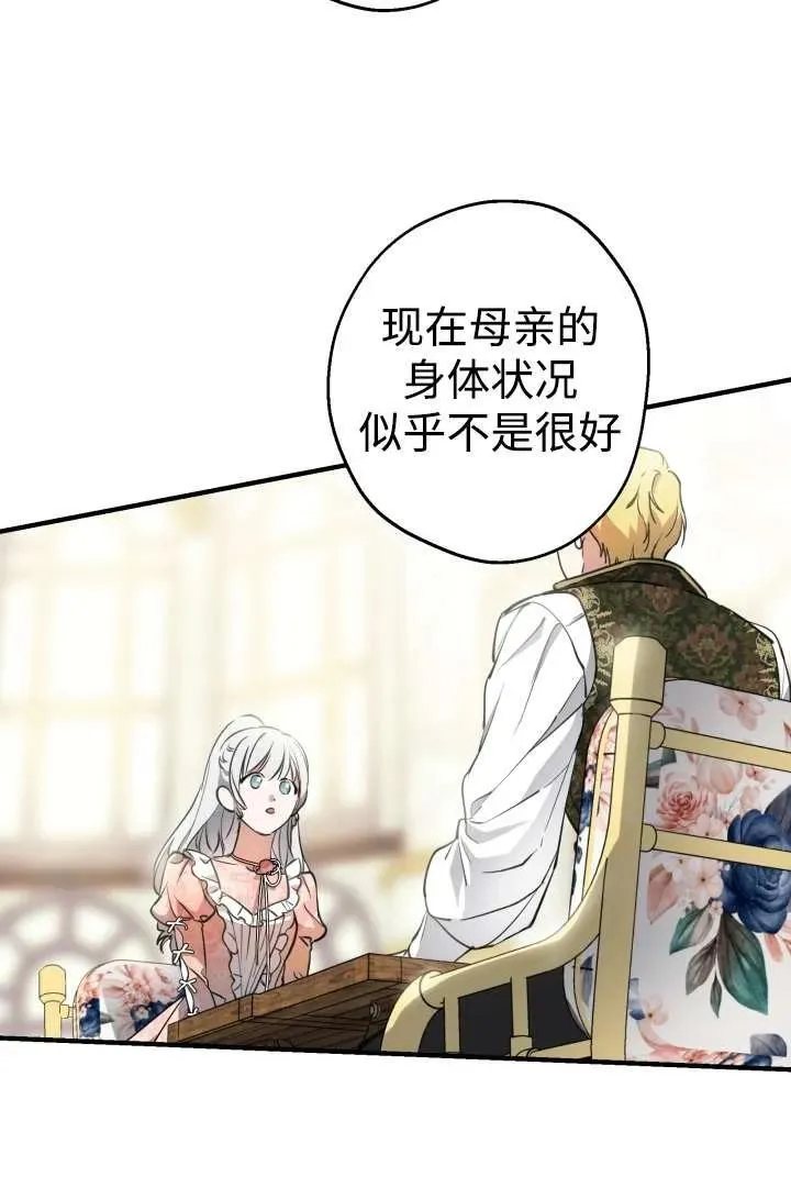 第104话8