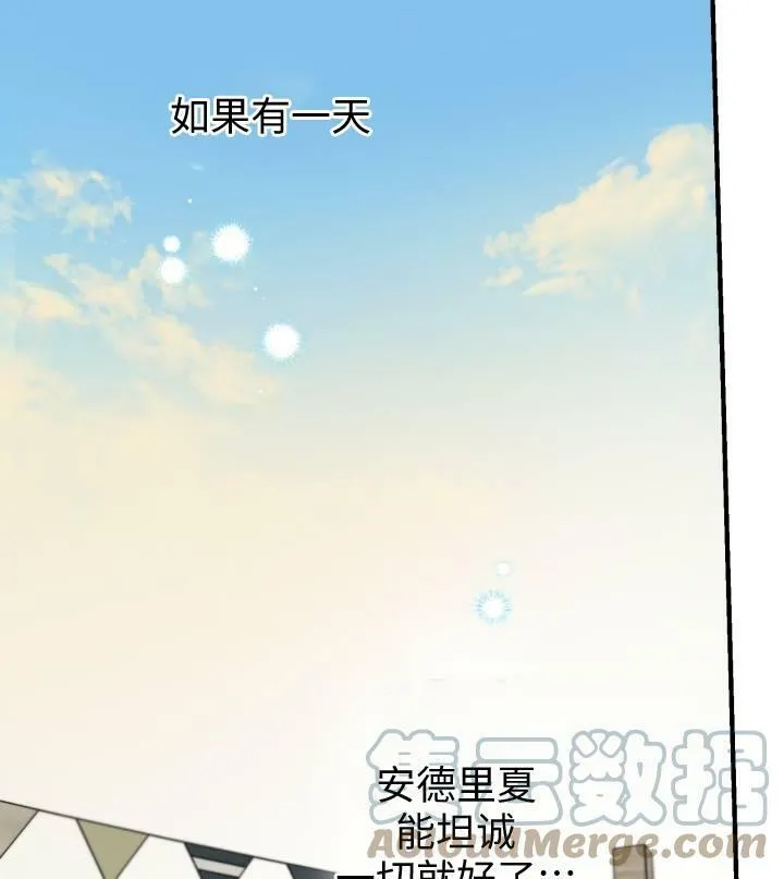 第67话88