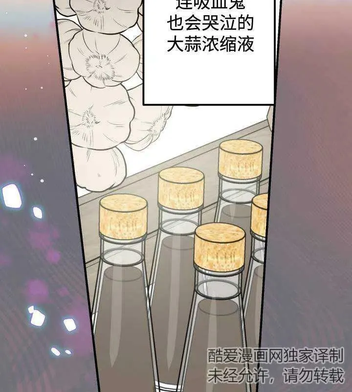 第66话38