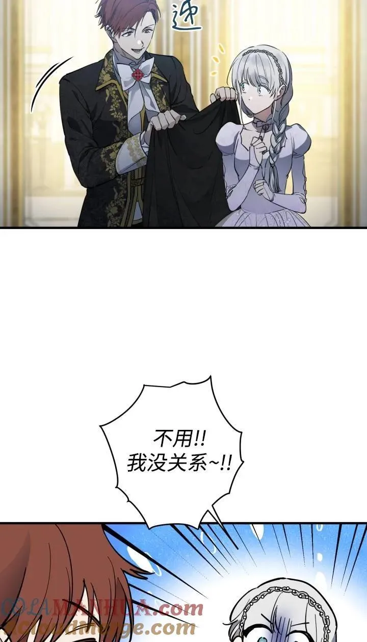 第95话51