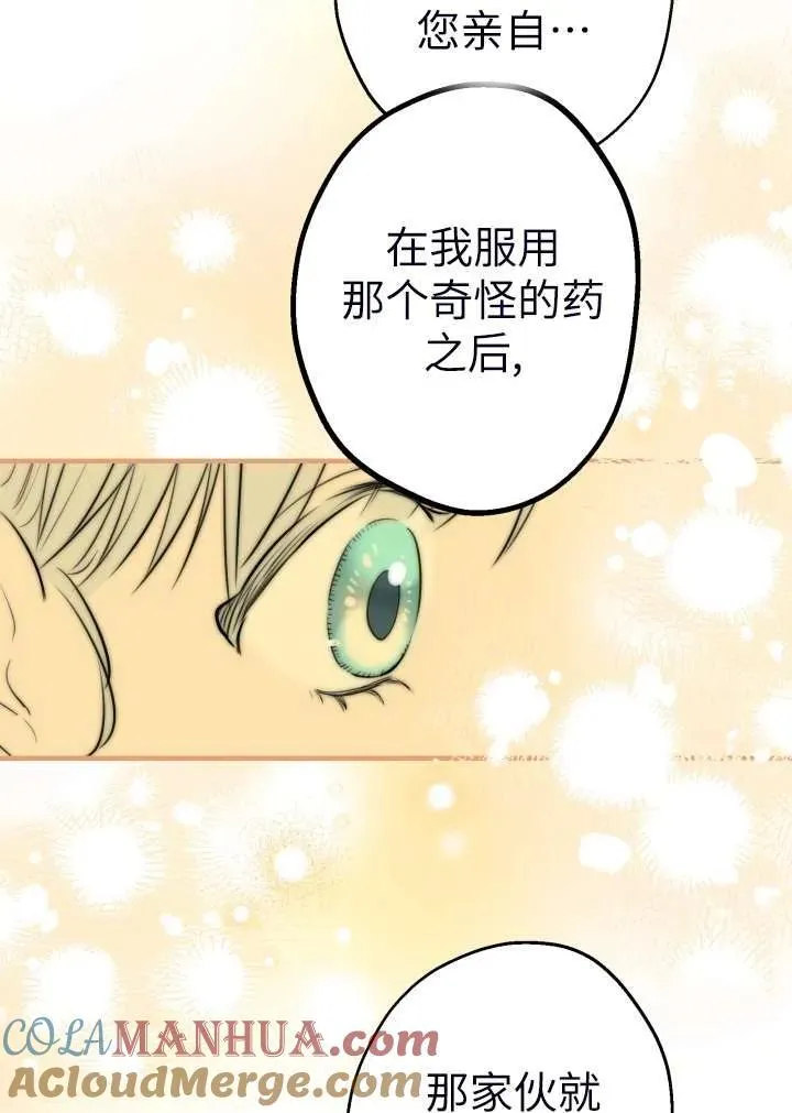 第101话6