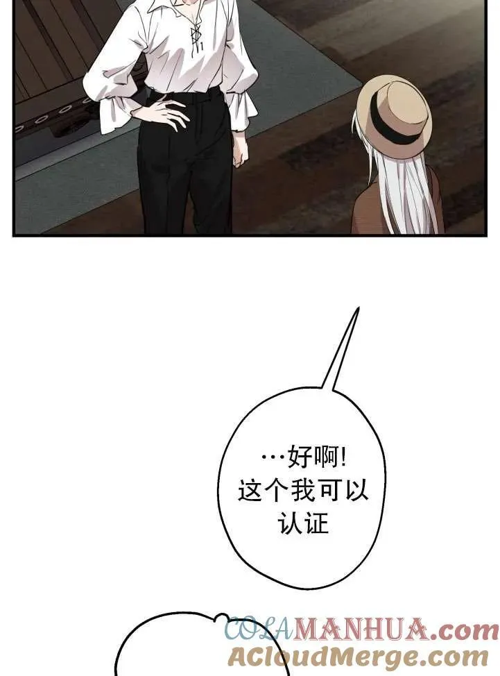 第89话12