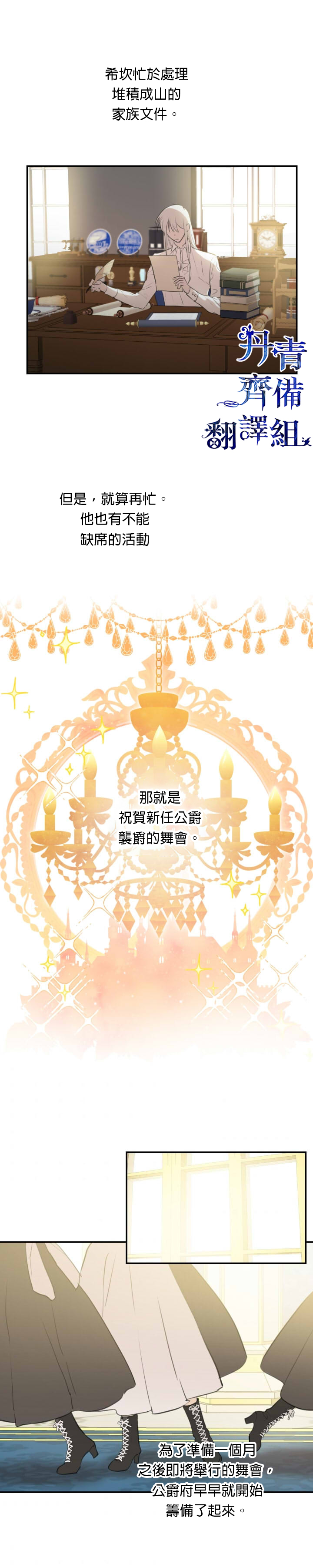 第19话1