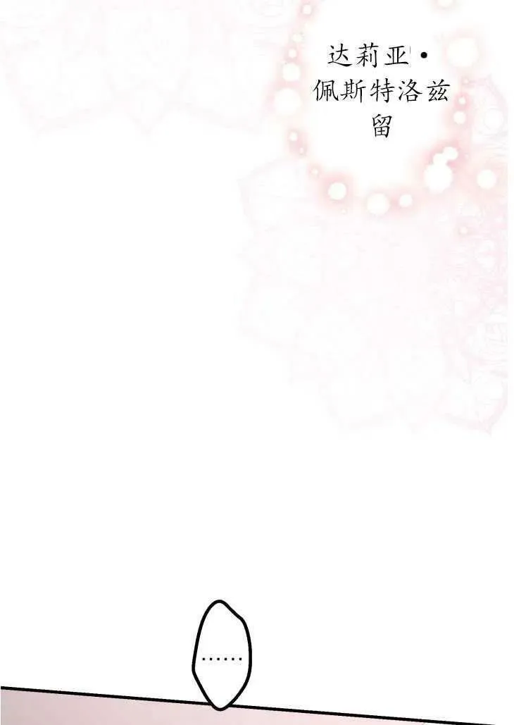 第59话35