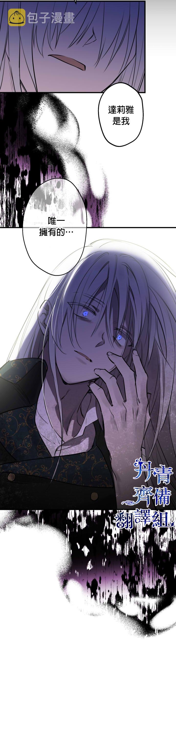 第49话7